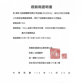 【Porabella】FILA 內褲 男內褲 男四角褲 棉質內褲 吸濕排汗透氣四角褲 男生內褲 平口褲