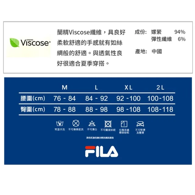 【Porabella】FILA 內褲 男內褲 男四角褲 棉質內褲 吸濕排汗透氣四角褲 男生內褲 平口褲