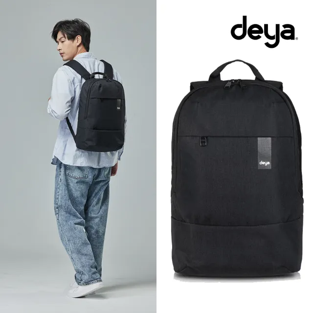 【deya】雙11 venture 極簡後背包 黑色︱筆電包 輕量雙層後背包 透氣背墊