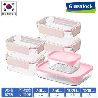 【Glasslock】韓國製 晶透美型收納 強化玻璃保鮮盒 6件組(兩款任選/可冷凍/堆疊/食材分裝/備料)