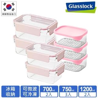 【Glasslock】韓國製 晶透美型收納 強化玻璃保鮮盒 7件組(兩款任選/可冷凍/堆疊/食材分裝/備料)