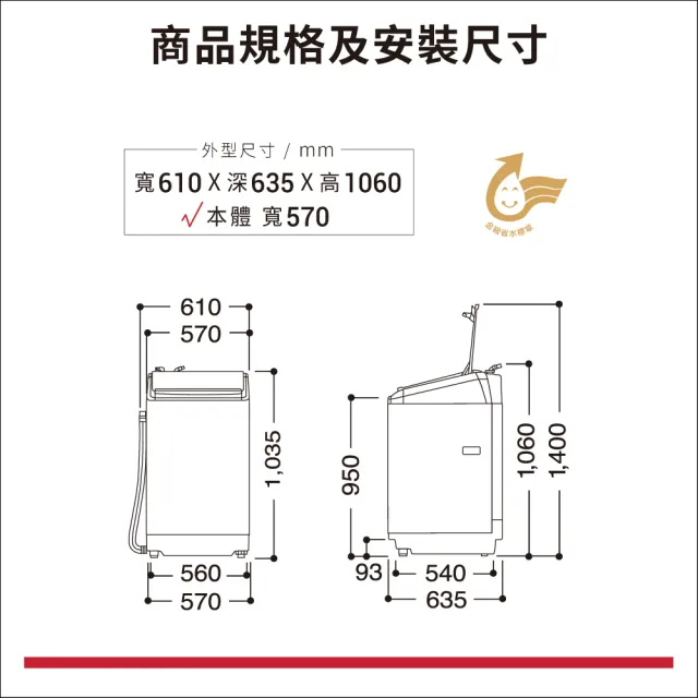 【HITACHI 日立】10KG 日製變頻直立洗脫烘洗衣機(BWDV100EJ-N)