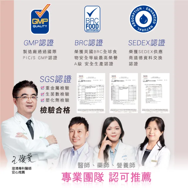 即期品【QUEST】PrenaFemi 沛納妃女性綜合維他命 30錠排裝