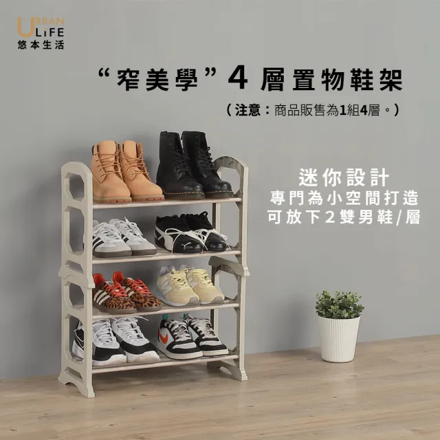| BALIMAN情報局 【2026】折疊鞋架推薦10款高評價人氣品牌排行榜 | BALIMAN情報局