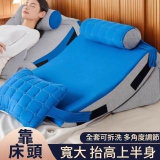 【小山THL】楔形枕 三角枕 靠背 防反酸枕頭 胃食道逆流 斜坡枕(三角靠枕/床頭靠墊/床頭靠背/三角靠墊)