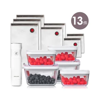 【ZWILLING 德國雙人】FRESH & SAVE智能真空保鮮7+6件式組合(德國雙人牌集團官方直營)