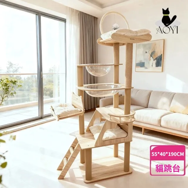 【2026】貓跳台推薦｜10款高評價人氣品牌排行榜 | 好吃美食的八里人
