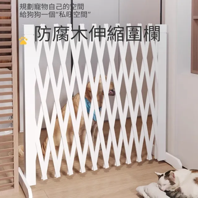 【Quality 聚家】寵物圍欄 阻攔門 隔斷柵欄 可伸縮狗籠子(XXXL高120CM/防水材質/堅固耐用/穩定不倒)