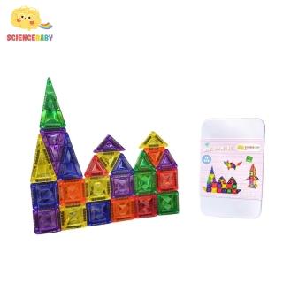 【ScienceBaby】雪鑽磁力片｜鑽石小磁片42片｜附收納小鐵盒｜2歲+