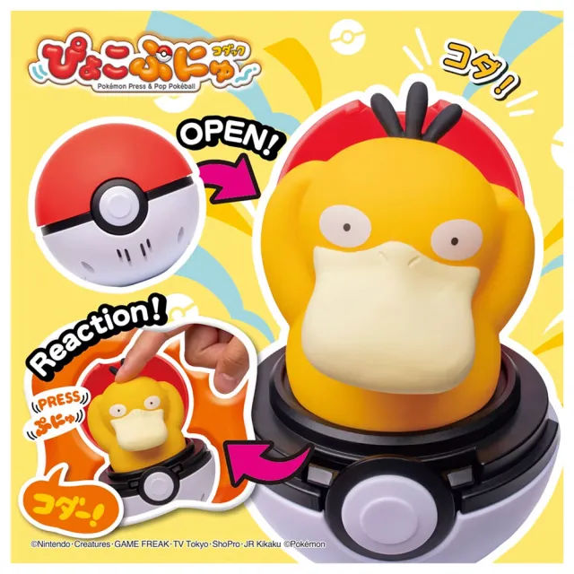 【POKEMON 精靈寶可夢】彈彈有聲精靈球-可達鴨