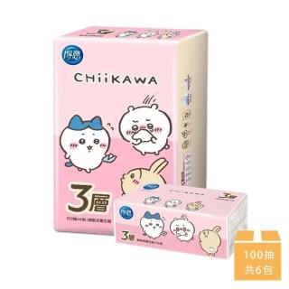 【得意】Chiikawa吉伊卡哇3層連續抽取式花紋衛生紙聯名版100抽x6包x2串