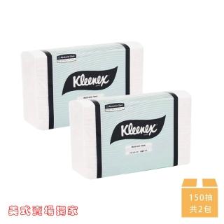 【Kleenex 舒潔】折疊式擦手紙 150抽x2包