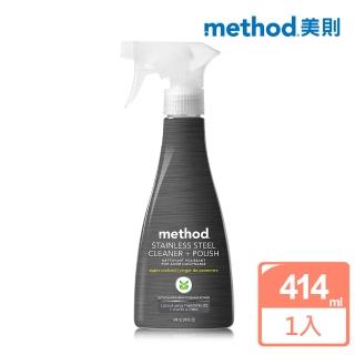 【method 美則】金屬材質保養清潔劑414ml(室內設計 不鏽鋼 鋁合金 鍍鈦)