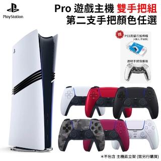 【SONY 索尼】PS5 Pro 遊戲主機 +《原廠雙手把套裝組 任選》(CFI-7022B01)