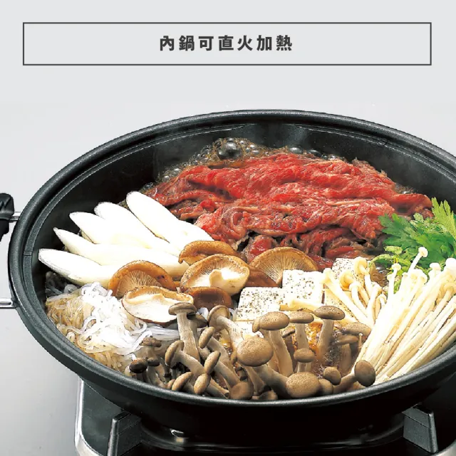 【ZOJIRUSHI 象印】*3.7L*鐵板萬用鍋-火烤兩用 (EP-PAF25)