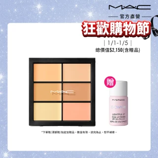 【M.A.C】王牌六色遮瑕盤(超持妝六色遮瑕盤6g)