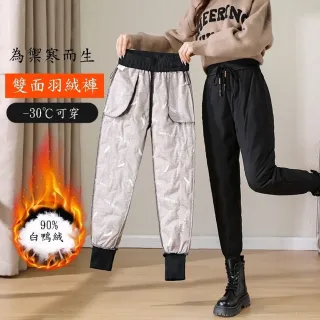 【巴黎精品】現貨+預購 真羽絨90%白鴨絨羽絨褲防寒保暖(高腰特厚情侶休閒男女褲子p1bl12 2Q)