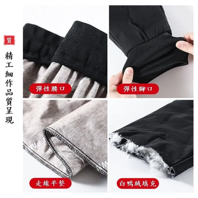 【巴黎精品】現貨+預購 真羽絨90%白鴨絨羽絨褲防寒保暖(高腰特厚情侶休閒男女褲子p1bl12 2Q)