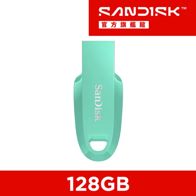 【SanDisk 晟碟】Ultra Curve USB 3.2 隨身碟青蘋果綠 128GB(公司貨)