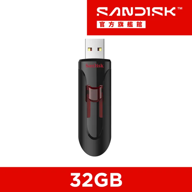 【SanDisk 晟碟】CZ600 Cruzer USB3.0 隨身碟32GB(公司貨)