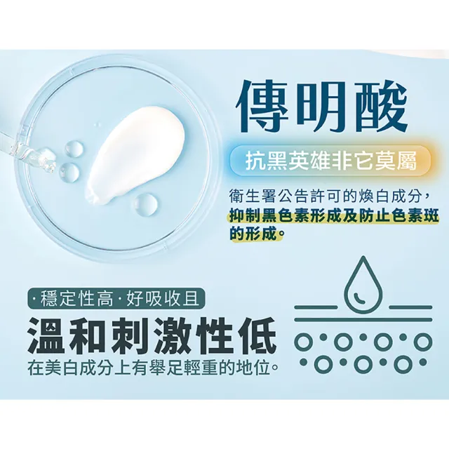【古寶無患子】玉容深層亮白水凝乳250ml(肌膚萬用乳/亮白/保濕/舒緩乾癢)