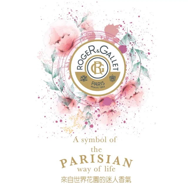 【Roger Gallet】夢迴花園 琥珀金桂淡香水 30ml(送禮 情人節禮物)