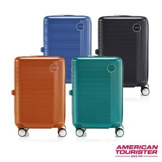 【AMERICAN TOURISTER 美國旅行者】20吋 GEMINA PRO 輕量PC避震煞車輪行李箱/登機箱/旅行箱(多色可選)