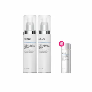 【DR.WU 達爾膚】玻尿酸保濕精華乳50ML(2入組)