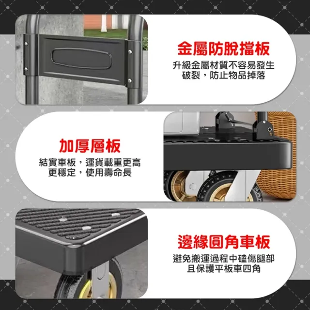 耐重400公斤 強化鋼條靜音輪折疊手推車(大號推車 手推車 平板推車)