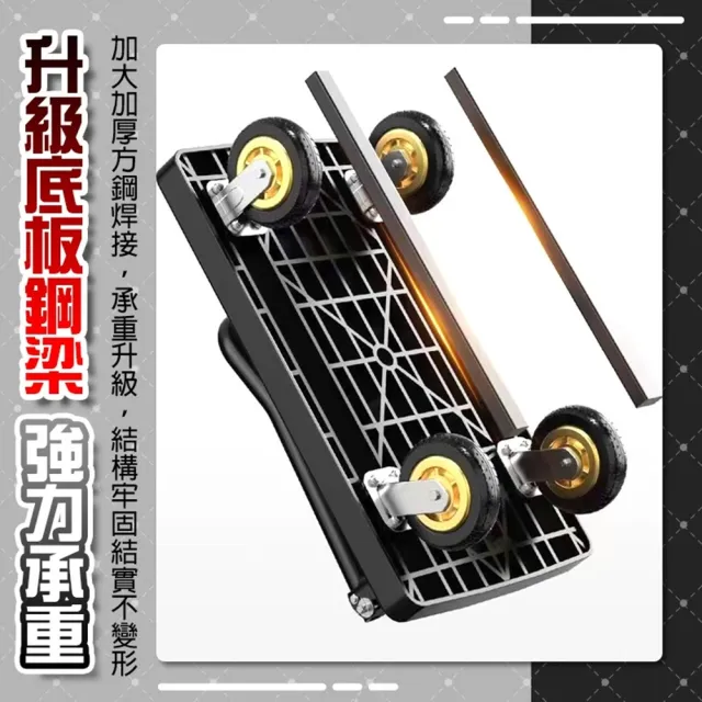 耐重400公斤 強化鋼條靜音輪折疊手推車(大號推車 手推車 平板推車)