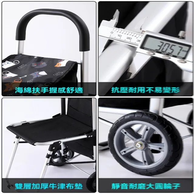 【達派屋】買菜小拉車 可坐人 爬樓輪 送彈力繩(收納推車 菜籃車 購物車 折疊手拉車 快遞拉車 預售12天)