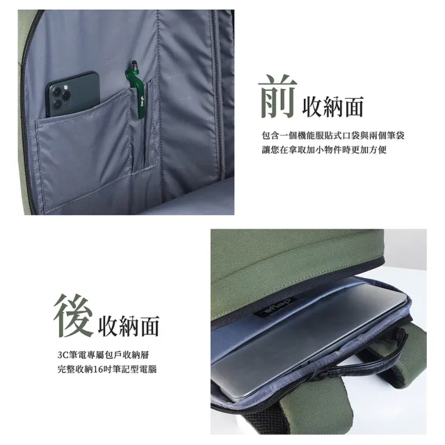 【deya】雙11 urbanedge 後背包︱大開口設計 防潑水 超輕量材質 電腦包 行李插袋