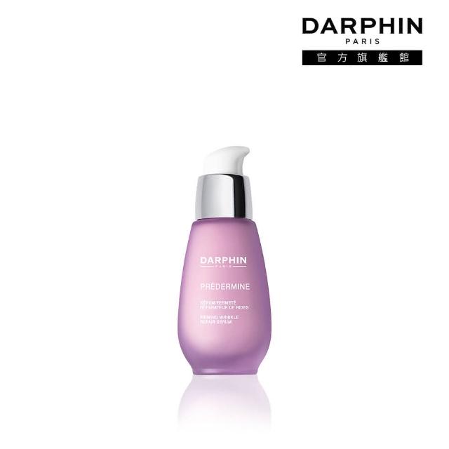 DARPHIN朵法 鳶尾緊緻無痕精華