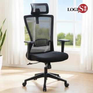 【LOGIS】台灣製舒特大網背電腦椅(辦公椅 家用椅)