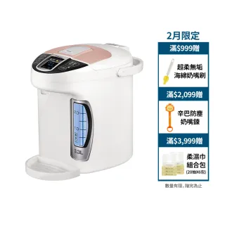 【Simba 小獅王辛巴官方直營】智能六段式定溫調乳器(S5 PRO)