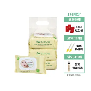 【Simba 小獅王辛巴官方直營】EDI超純水嬰兒柔濕巾組合包(90抽x3包/加厚連抽型/保濕配方)