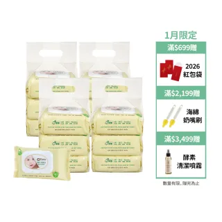 【Simba 小獅王辛巴官方直營】EDI超純水嬰兒柔濕巾組合包4入組(90抽x12包/加厚連抽型/保濕配方)