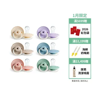 【Simba 小獅王辛巴官方直營】扭扭圓型安撫奶嘴(全齡適用)