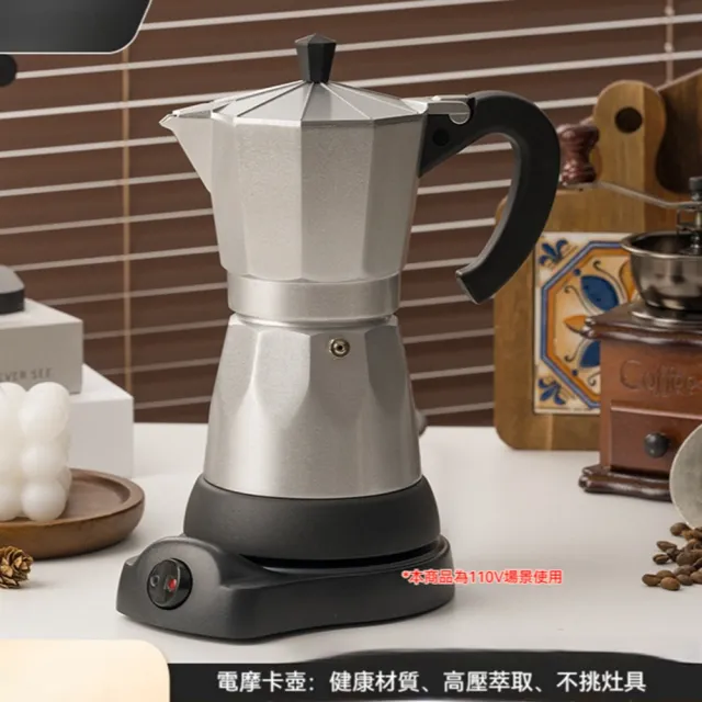 【2026必買】摩卡壺終極推薦清單 | 好吃美食的八里人