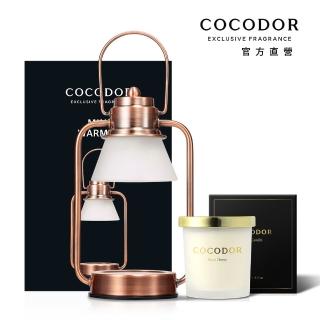 【COCODOR】小型融燭燈+大豆蠟燭130g(多款任選/官方直營/融蠟燈/禮盒/禮物)