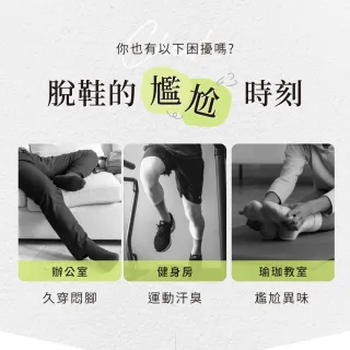 【VOLA 維菈】消臭襪 氣墊襪 足弓襪 運動襪 船襪 短襪 短筒襪 棉襪 黑襪 學生襪(消臭 運動 男女襪)
