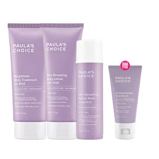 【Paulas Choice 寶拉珍選】2%水楊酸身體乳210ml+10%果酸身體乳210ml+A醇身體乳118ml(美體3冠王)