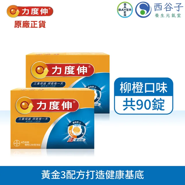 【2026】發泡錠推薦ptt》10款高評價人氣品牌排行榜 | BALIMAN情報局