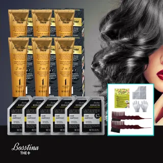 全新Bosstina雙劑合一3分鐘快染霜