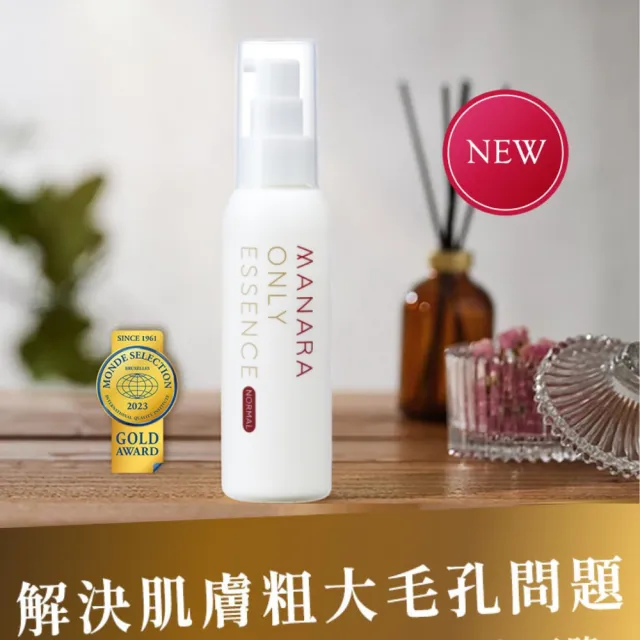 【MANARA 曼娜麗】ALL IN ONE全效活膚保濕精華露極潤型 100ml/1入(保濕 精華 細緻毛孔 改善暗沉)