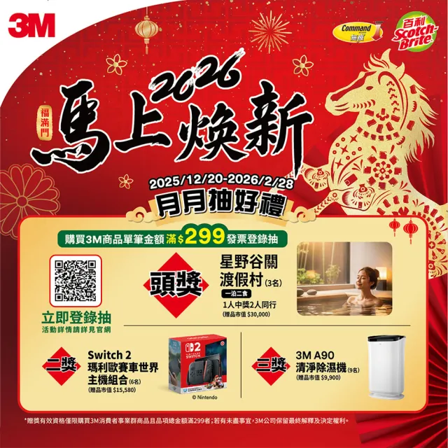 【3M】百利細緻餐具/茶杯專用好握型海綿菜瓜布5片裝(小黃海綿)