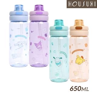 【HOUSUXI 舒希】三麗鷗系列-Tritan雙飲彈蓋水瓶650ml-A3(任選)