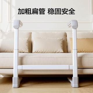 【美瑞德】無障礙老人沙發扶手起身助力架適老化改造簡約安全防滑殘疾人輔助(免打孔 便捷式)