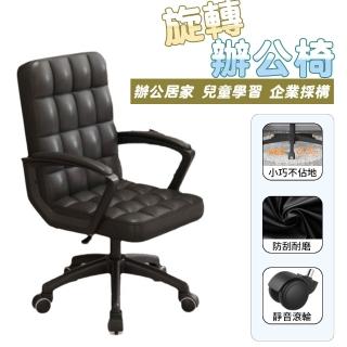 【Loha 樂活家】人體工學電腦椅 乳膠坐墊(辦公椅/靠背椅/滑動輪椅/工作椅/電競椅/旋轉椅)
