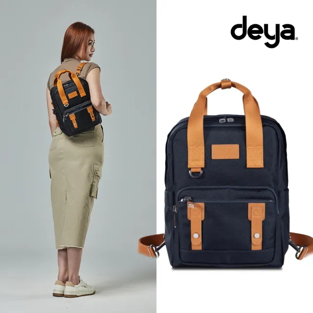 【deya】雙11 Wander 蒼芎藍雙肩小背包︱包包 背包 後背包 撞色後背包 防潑水 高品質尼龍